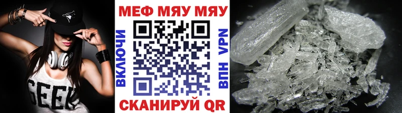 Цена Руза Амфетамин ГАШИШ Alpha-PVP Марихуана Кокаин