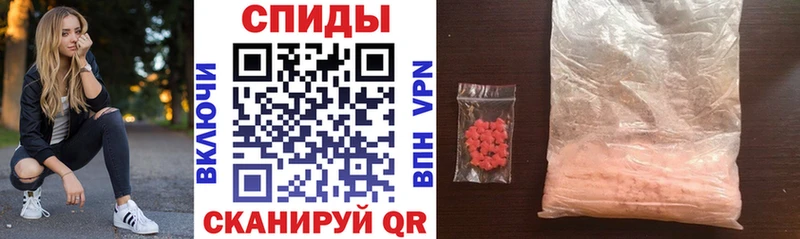 АМФ Розовый Руза