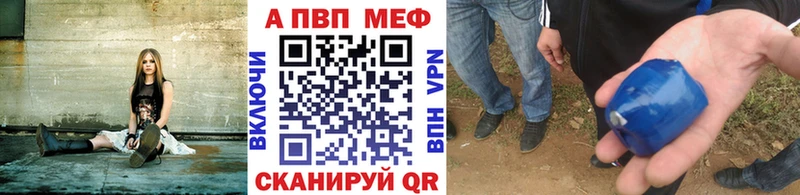 A PVP Соль Руза