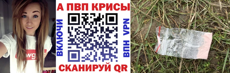 Альфа ПВП мука  ссылка на мегу ссылка  Руза  наркошоп 