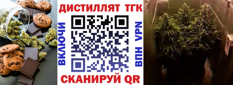 где купить наркоту  shop клад  Печенье с ТГК конопля  Руза 