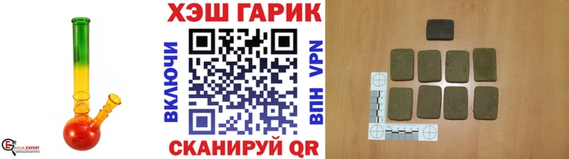 ГАШИШ убойный  blacksprut ССЫЛКА  Руза 