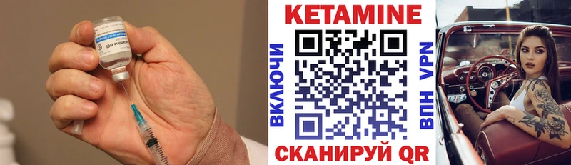 КЕТАМИН ketamine Руза