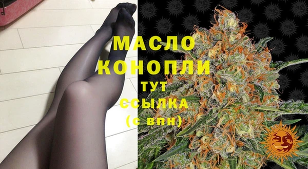 дистиллят марихуана Нефтекумск