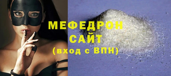 MDMA Наволоки