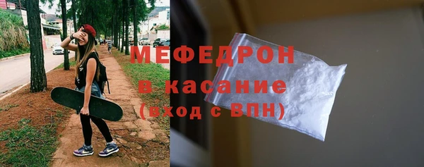 трава Нефтегорск
