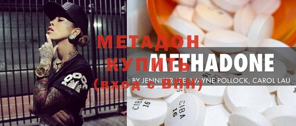 трава Нефтегорск
