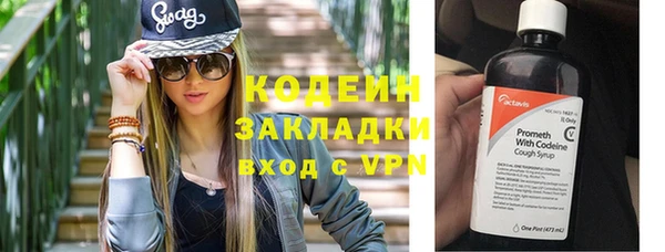эйфоретик Навашино