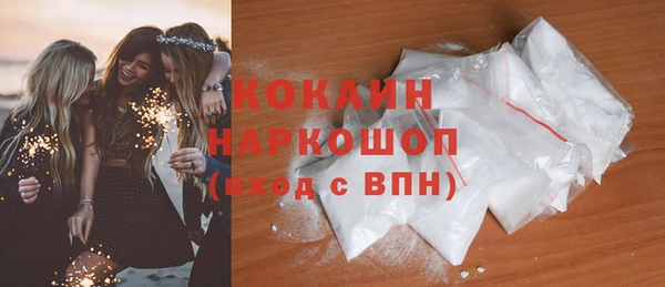 кристаллы Белая Калитва