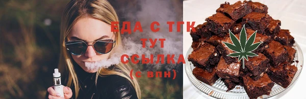 дистиллят марихуана Нефтекумск