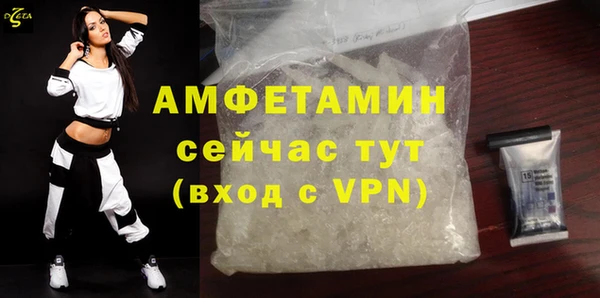 мяу мяу кристалл Нея