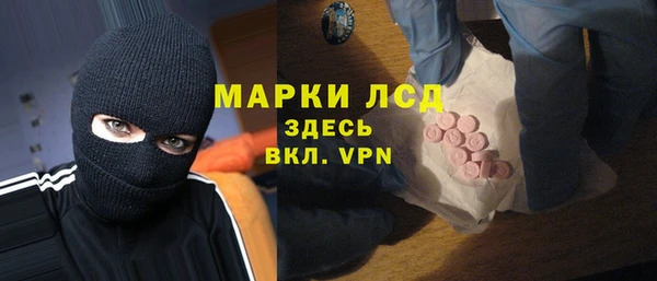 эйфоретик Навашино