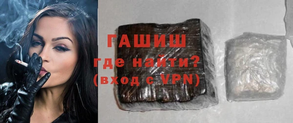 дистиллят марихуана Нефтекумск