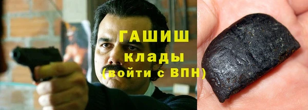 MDMA Наволоки