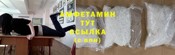 мяу мяу кристалл Нея