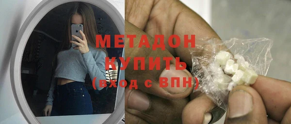 мяу мяу кристалл Нея