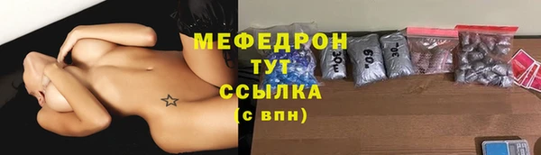 прущие крисы Надым
