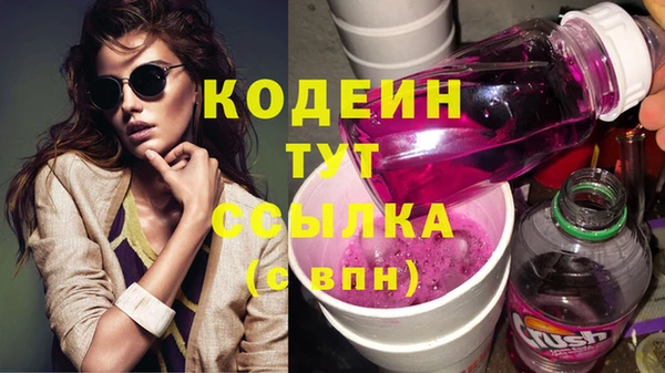 дистиллят марихуана Нефтекумск