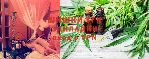 дистиллят марихуана Нефтекумск