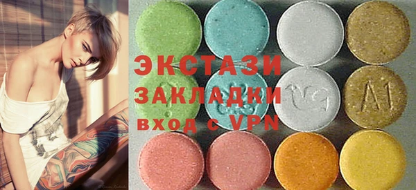 MDMA Наволоки