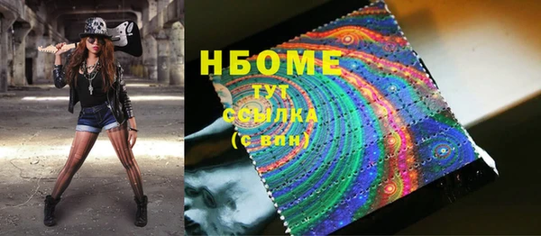 мяу мяу кристалл Нея