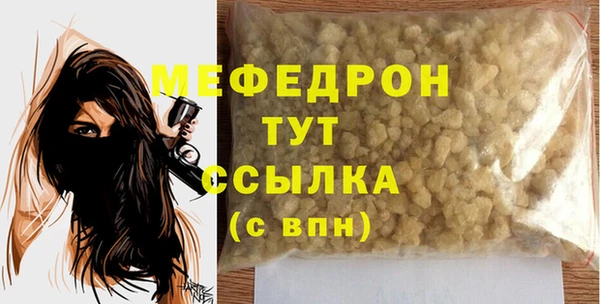 MDMA Наволоки