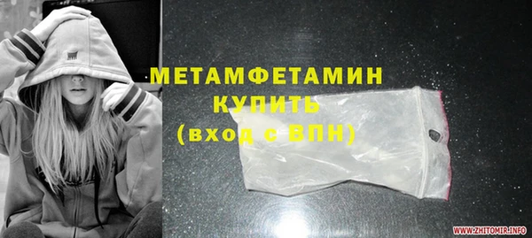 эйфоретик Навашино