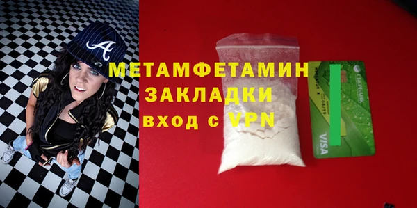 MDMA Наволоки