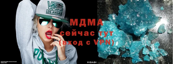трава Нефтегорск