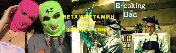 дистиллят марихуана Нефтекумск