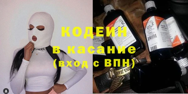 молекула духа Белая Холуница
