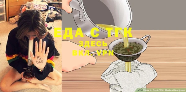 прущие крисы Бикин