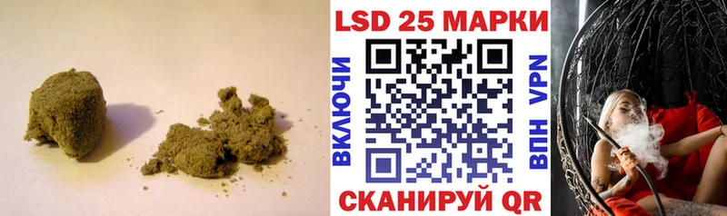 LSD-25 экстази ecstasy Руза