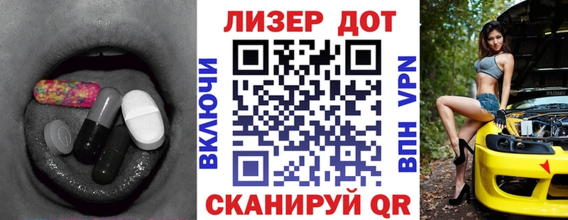 ЛСД экстази кислота  хочу наркоту  Руза 