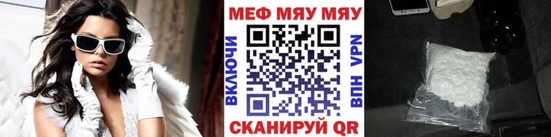 Меф VHQ  купить наркотик  shop Telegram  Руза  mega сайт 