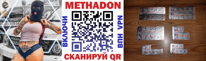 МЕТАДОН мёд  дарнет шоп  Руза 