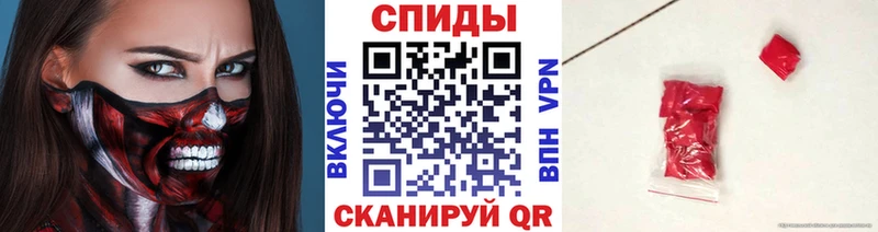 МЕТАМФЕТАМИН витя  магазин    Руза 