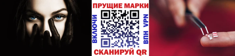 цена наркотик  Руза  Наркотические марки 1,8мг 